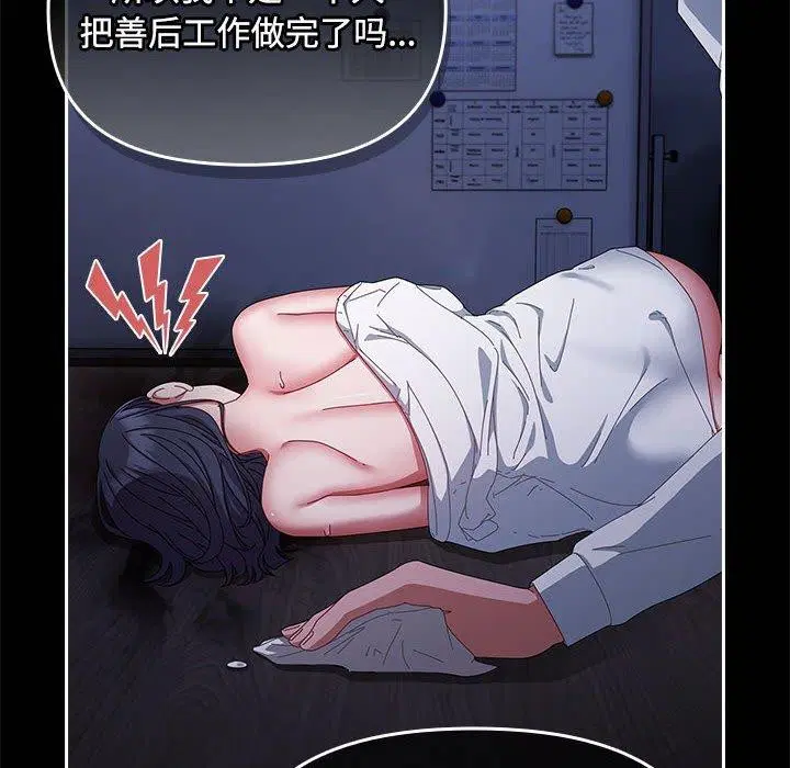 第35話