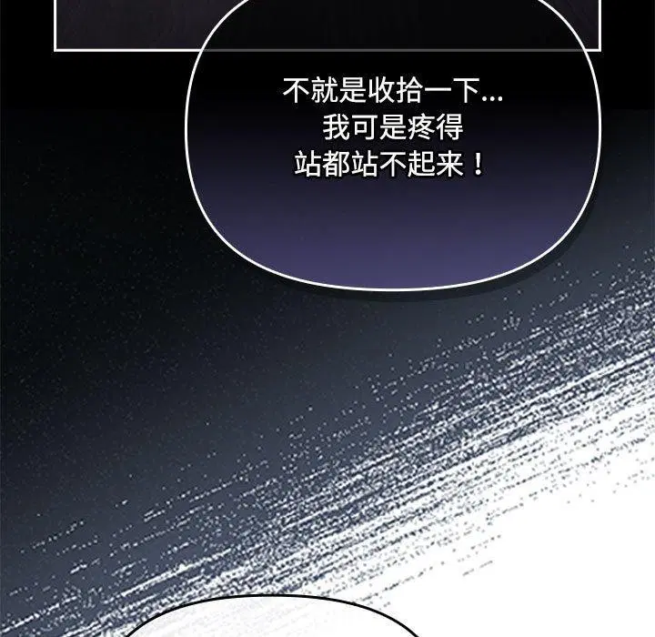 第35話