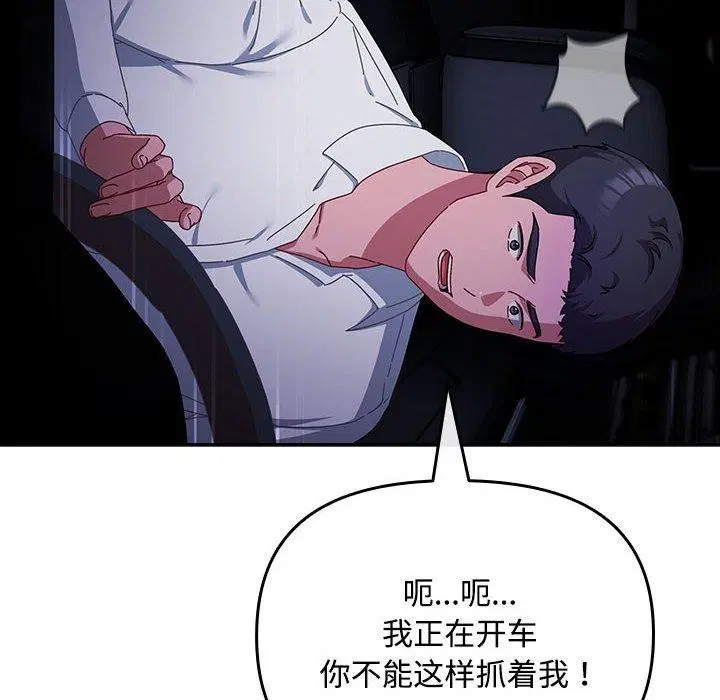 第35話