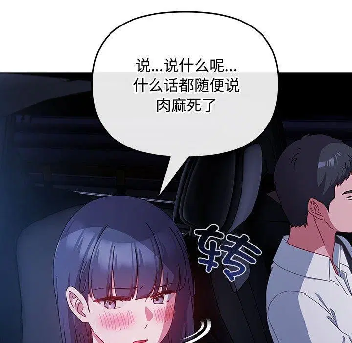 第35話