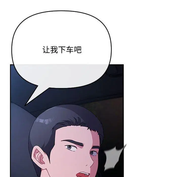 第35話