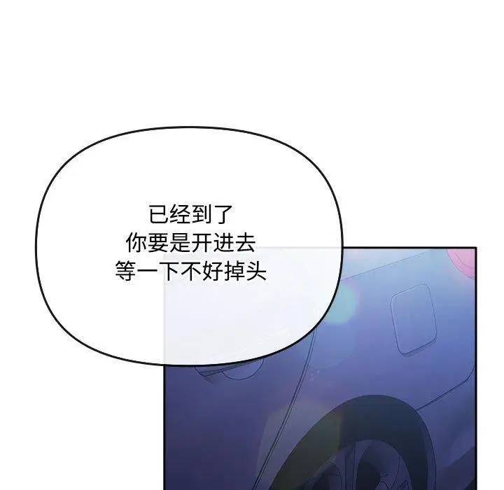 第35話