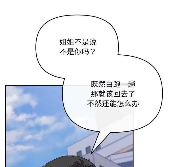 第36話