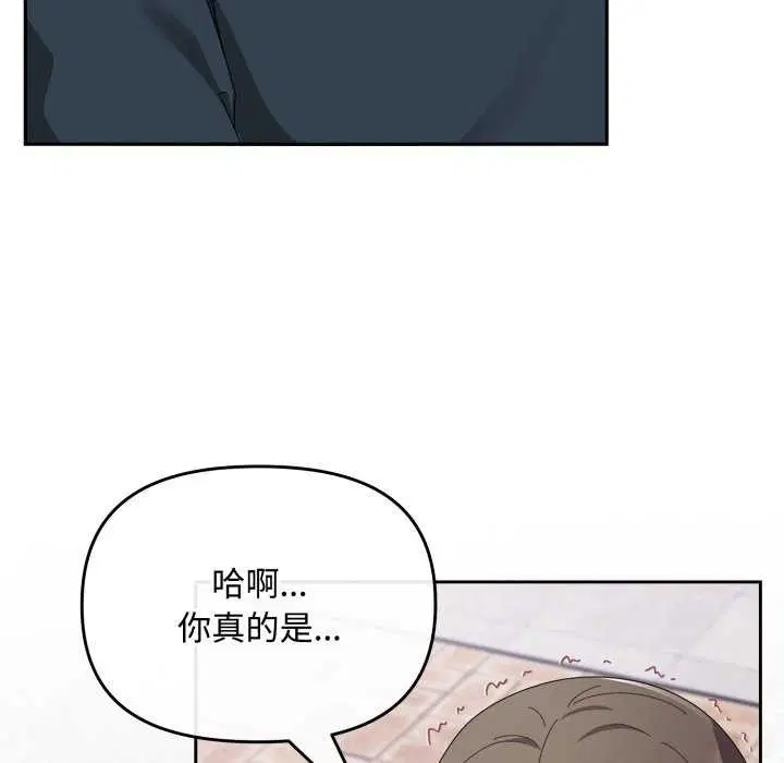 第36話