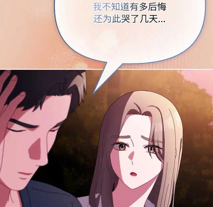 第36話