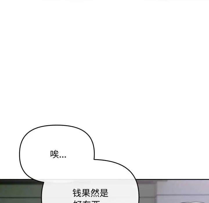 第36話