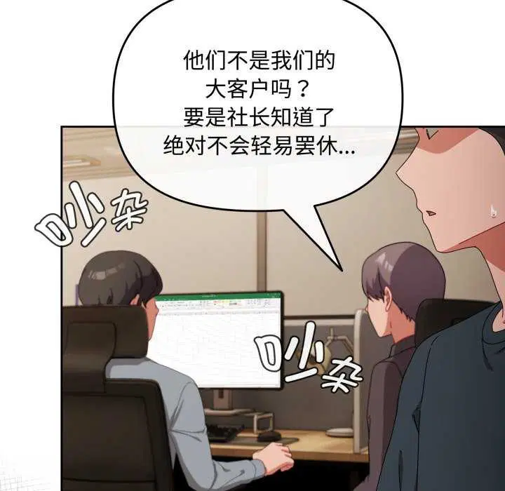第36話