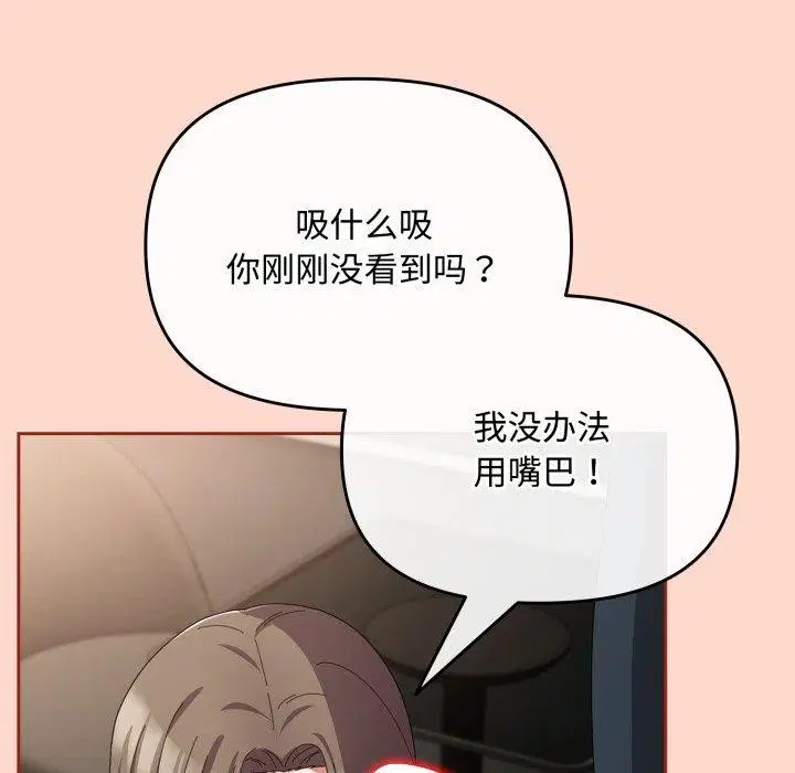 第37話