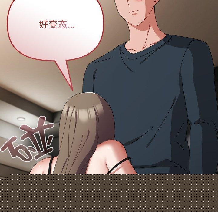 第37話
