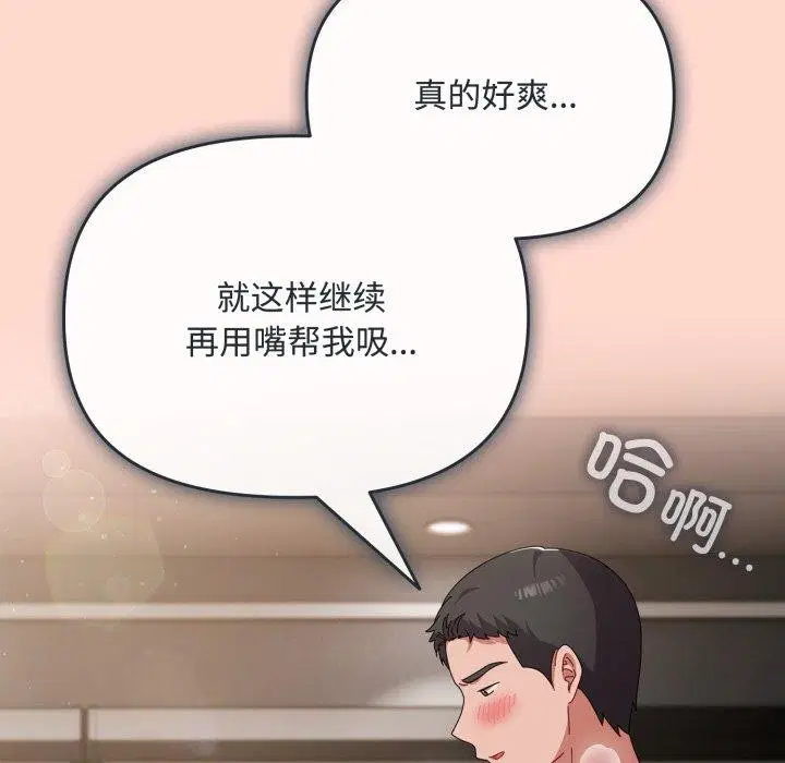 第37話