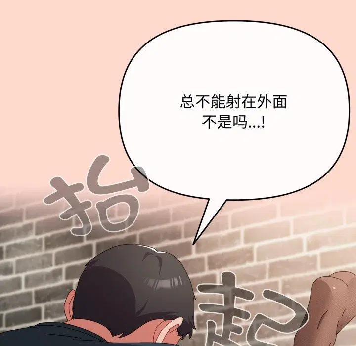 第37話