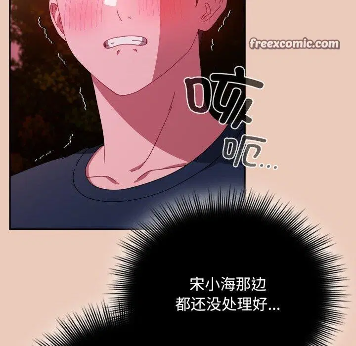 第37話