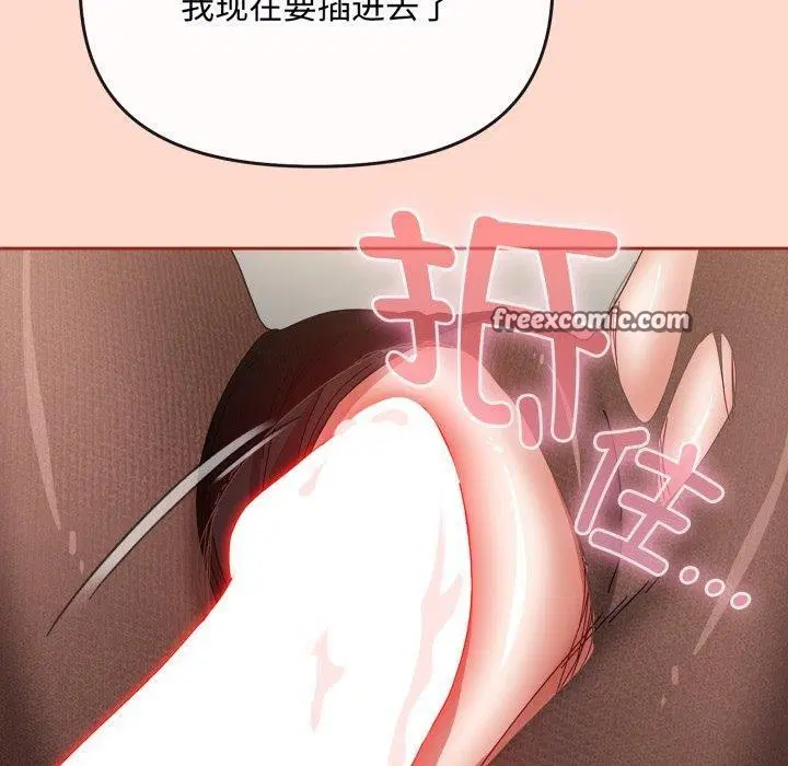 第37話