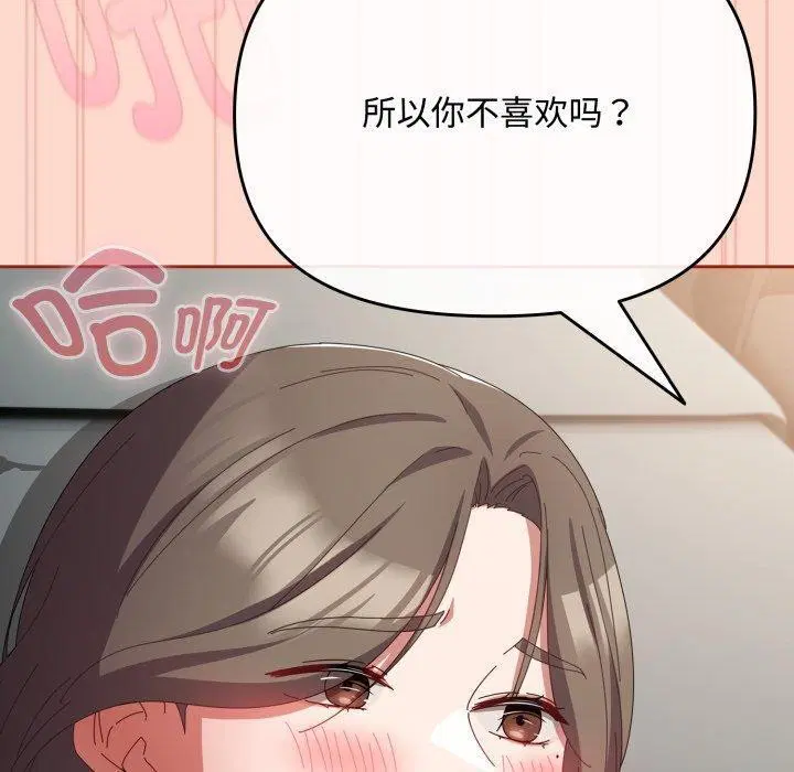 第37話
