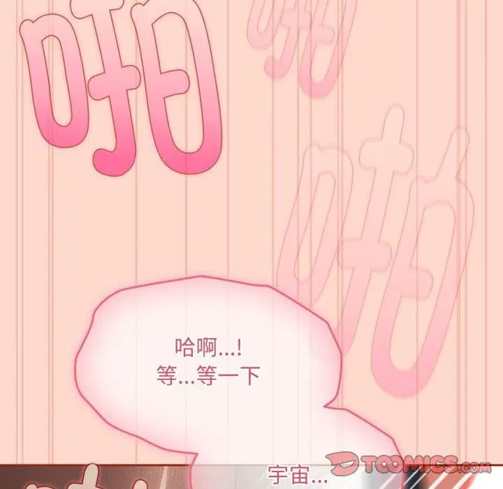 第37話