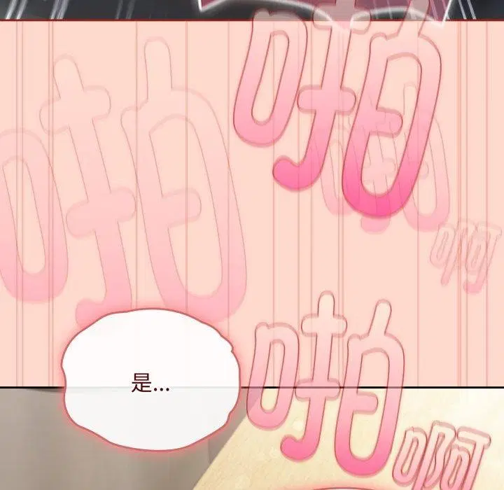 第37話