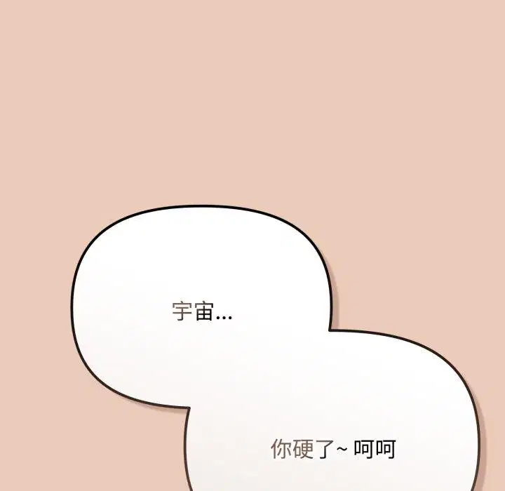第37話