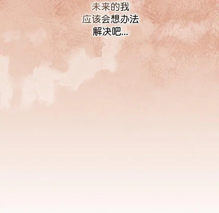 第37話