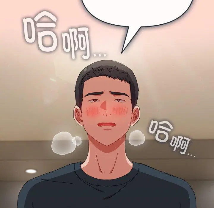 第37話