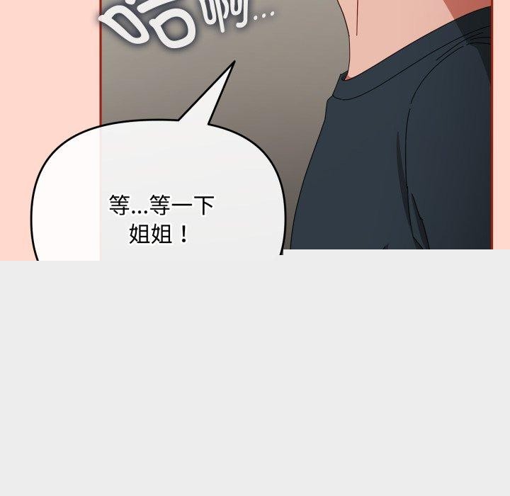 第37話