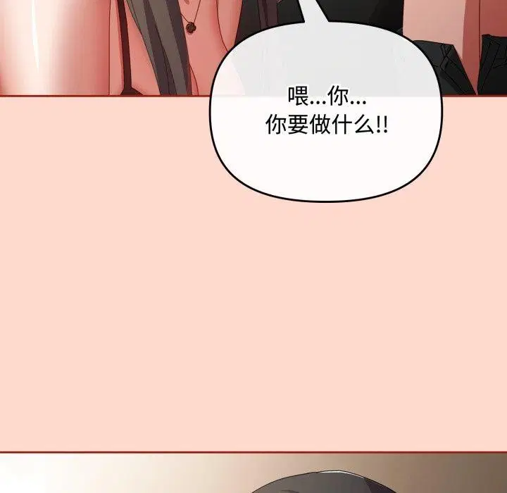 第37話