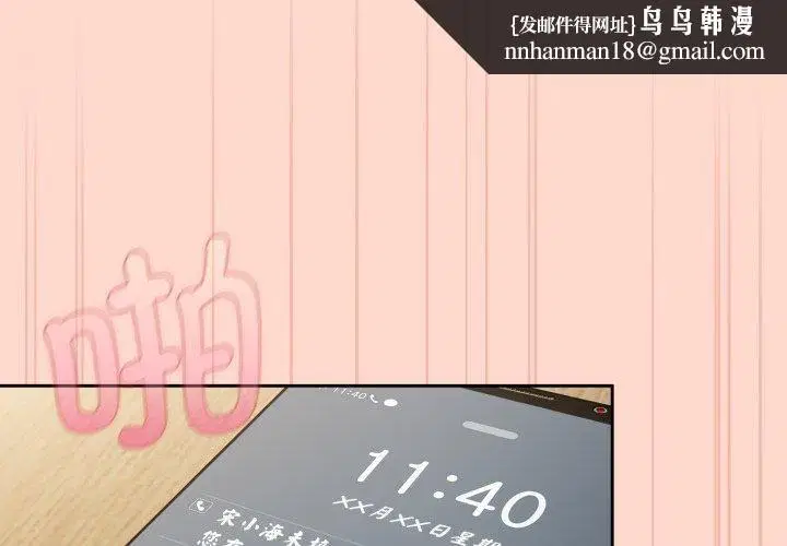 第38話