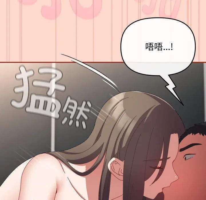 第38話