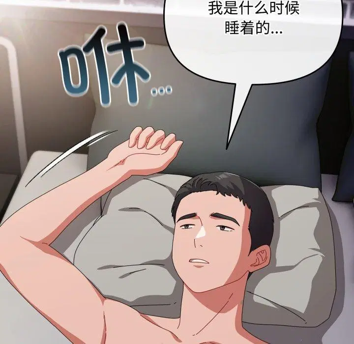 第38話