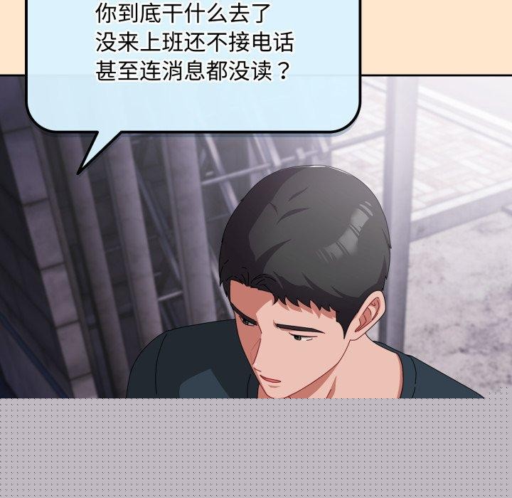 第38話