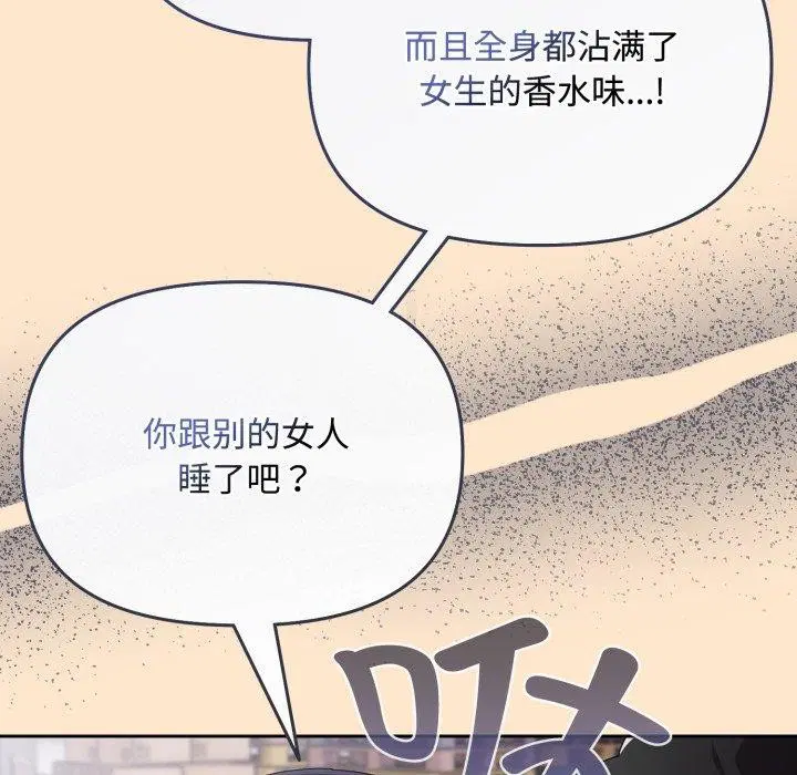 第38話