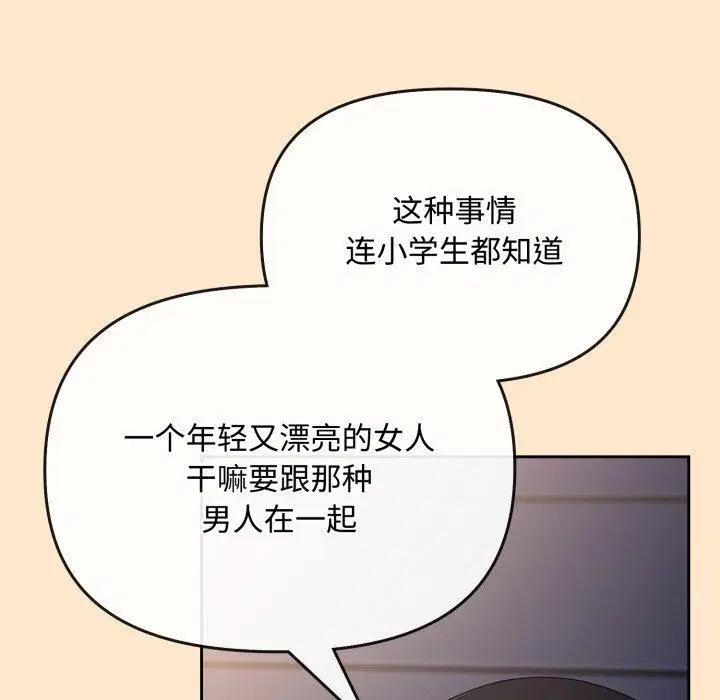 第38話