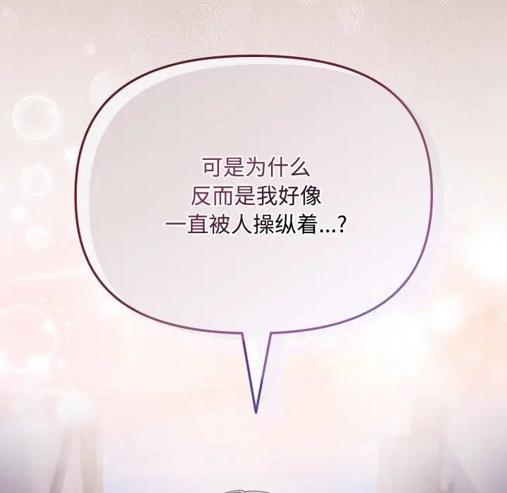 第39話