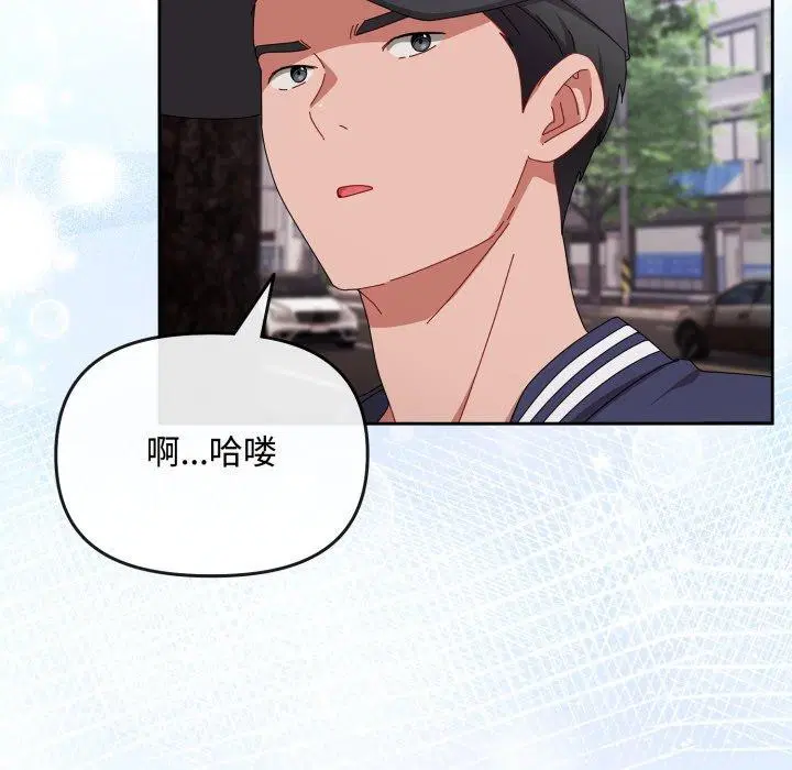 第39話