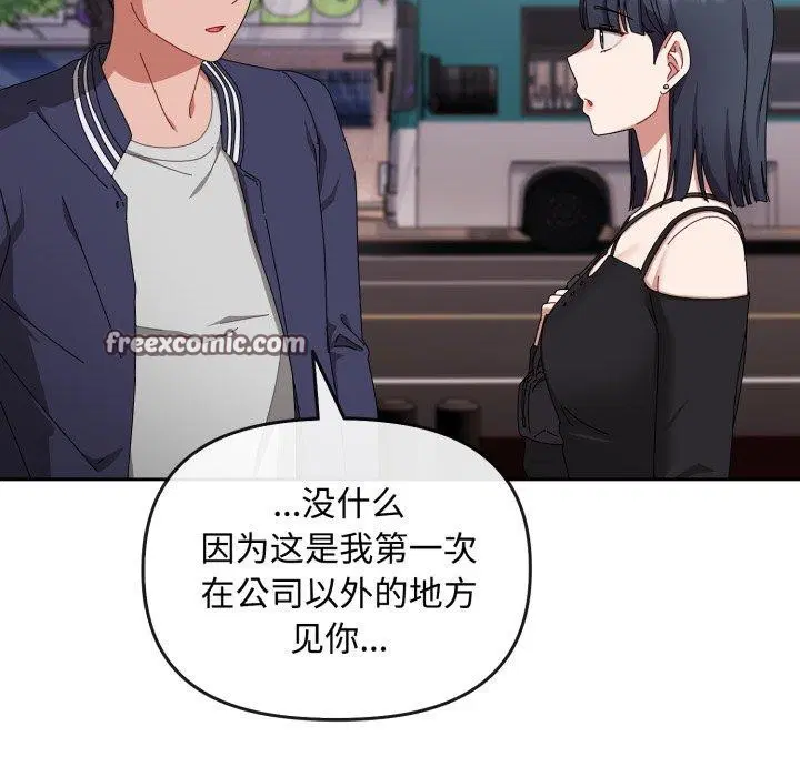 第39話