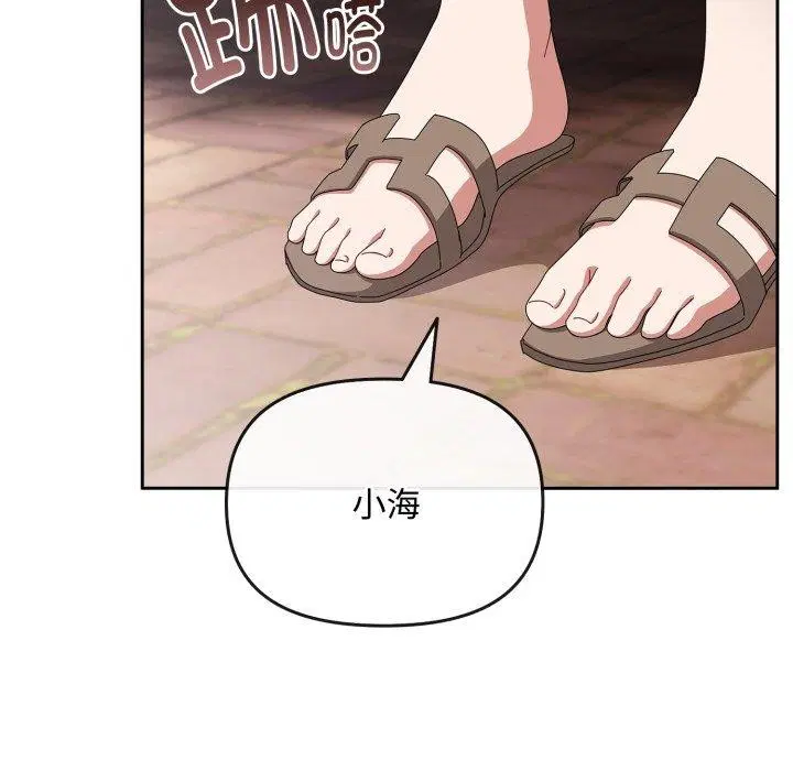 第39話