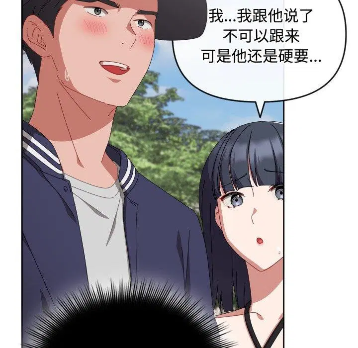 第39話