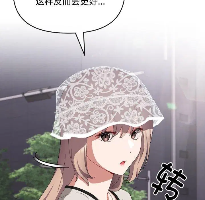 第39話