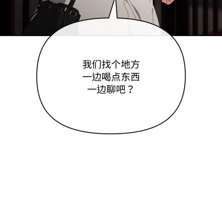 第39話