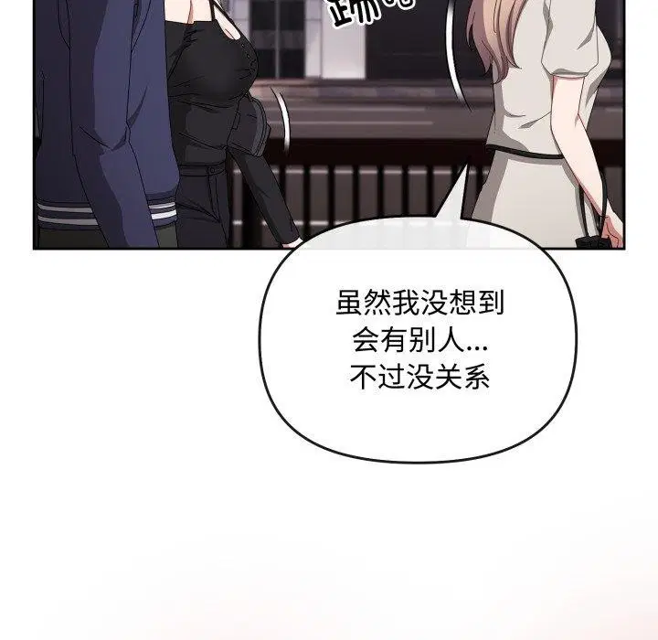 第39話