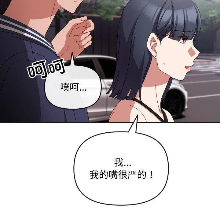 第39話