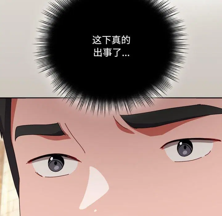 第39話