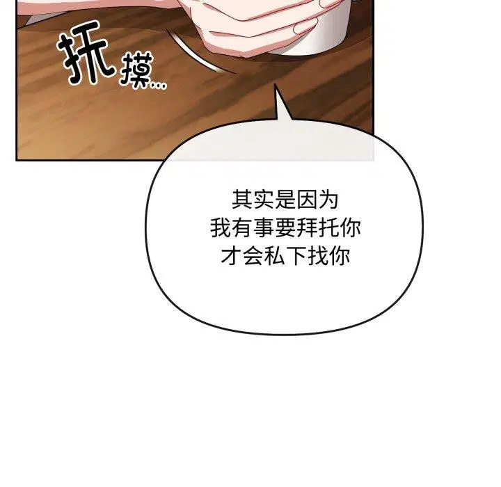 第39話