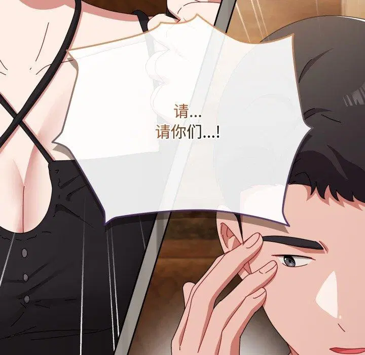 第39話