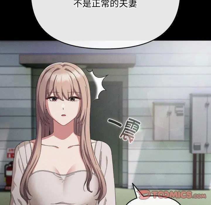 第39話