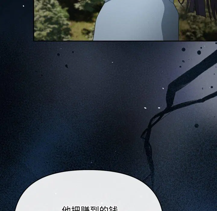 第39話