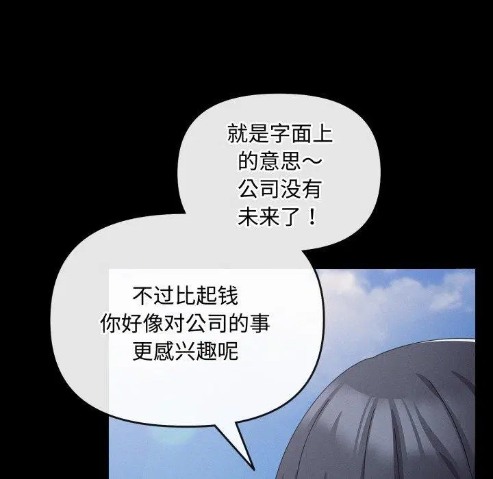 第39話