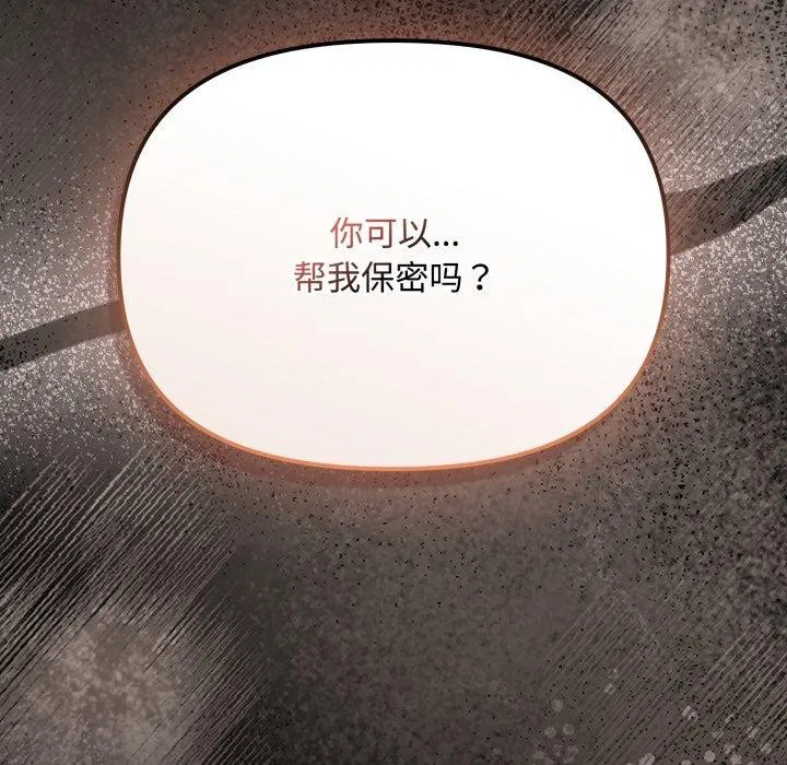 第39話