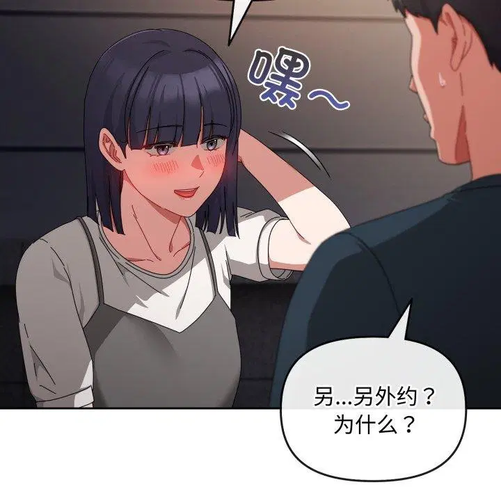 第39話