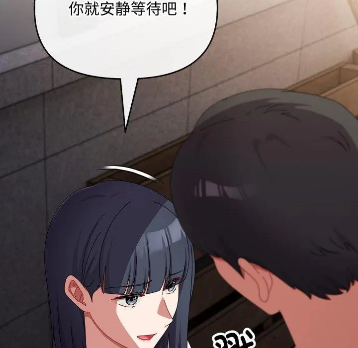 第39話