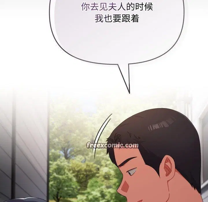 第39話